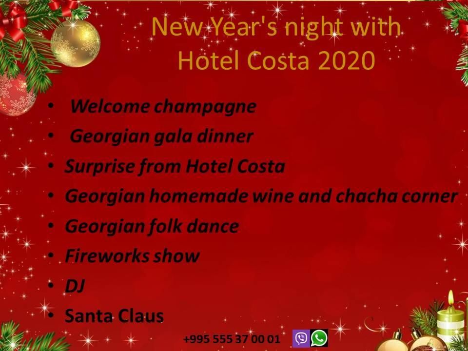Гостевой дом Hotel Costa Махинджаури-11